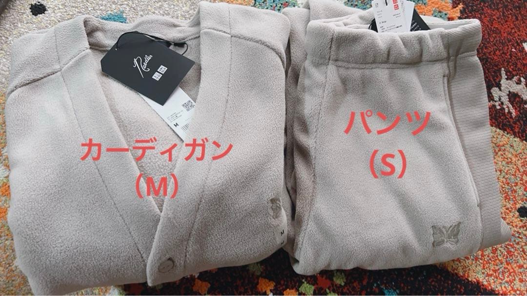 UNIQLO NEEDLESカーディガン M パンツS セット ベージュ