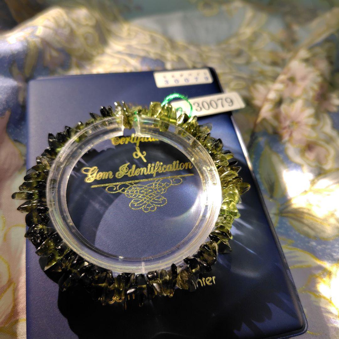 専用❤鑑別書付き天然モルダバイト❤オールドモルダバイト7.5mm丸玉ブレス相当