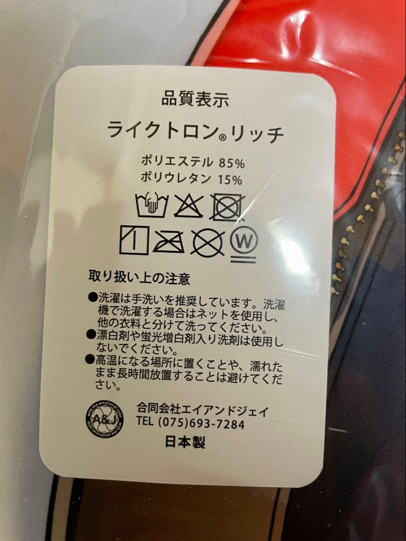 【限定販売品】ドルフィンウェーブ HJコラボ抱き枕カバー ヴィーナ/綺羅星神奈