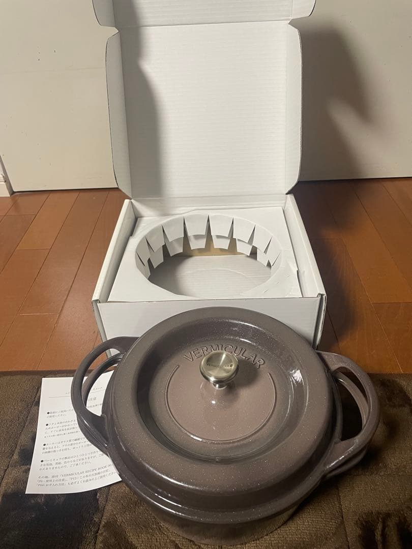 Vermicular 圧力鍋 グレー　22cm