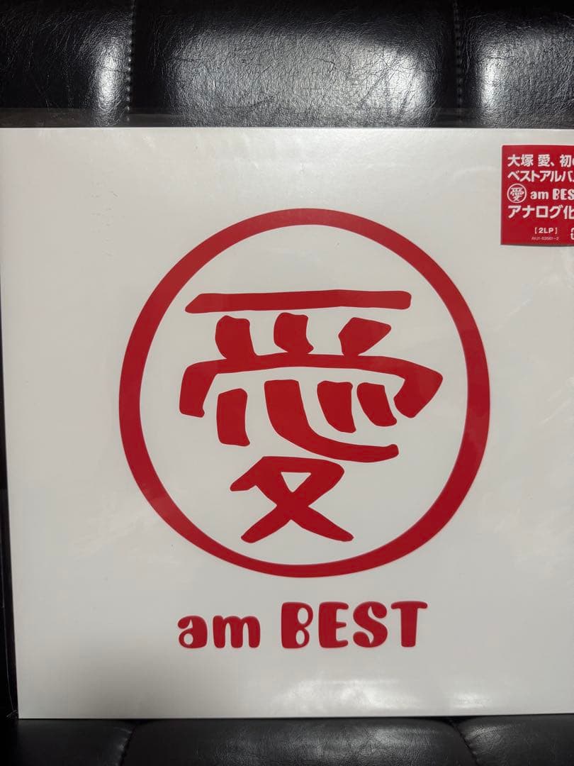 【大塚　愛】愛am BEST レコード