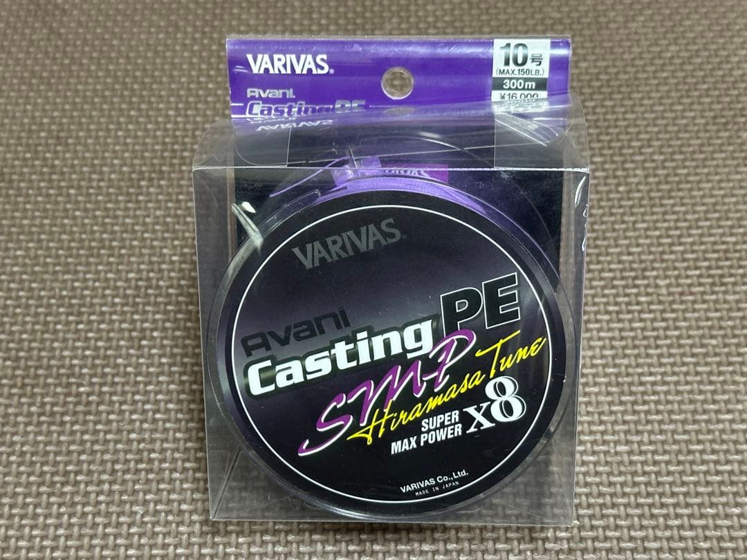 VARIVAS Avani Casting PE SMP ヒラマサチューン