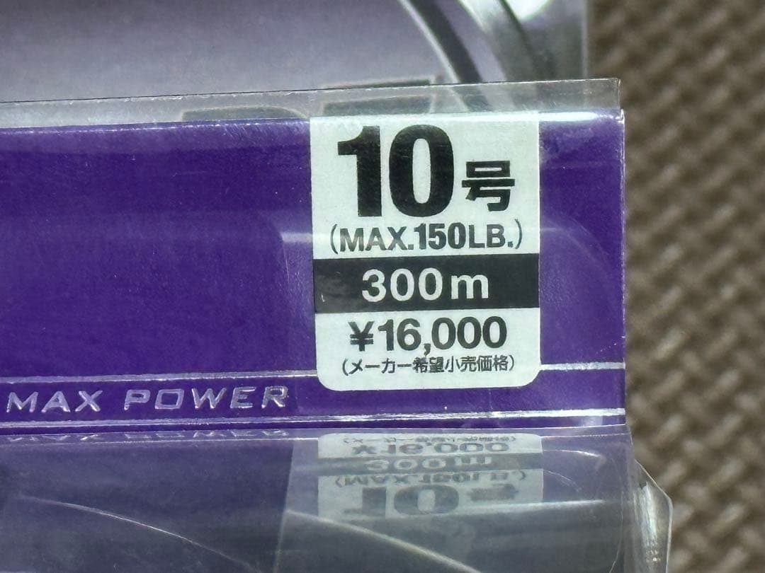 VARIVAS Avani Casting PE SMP ヒラマサチューン