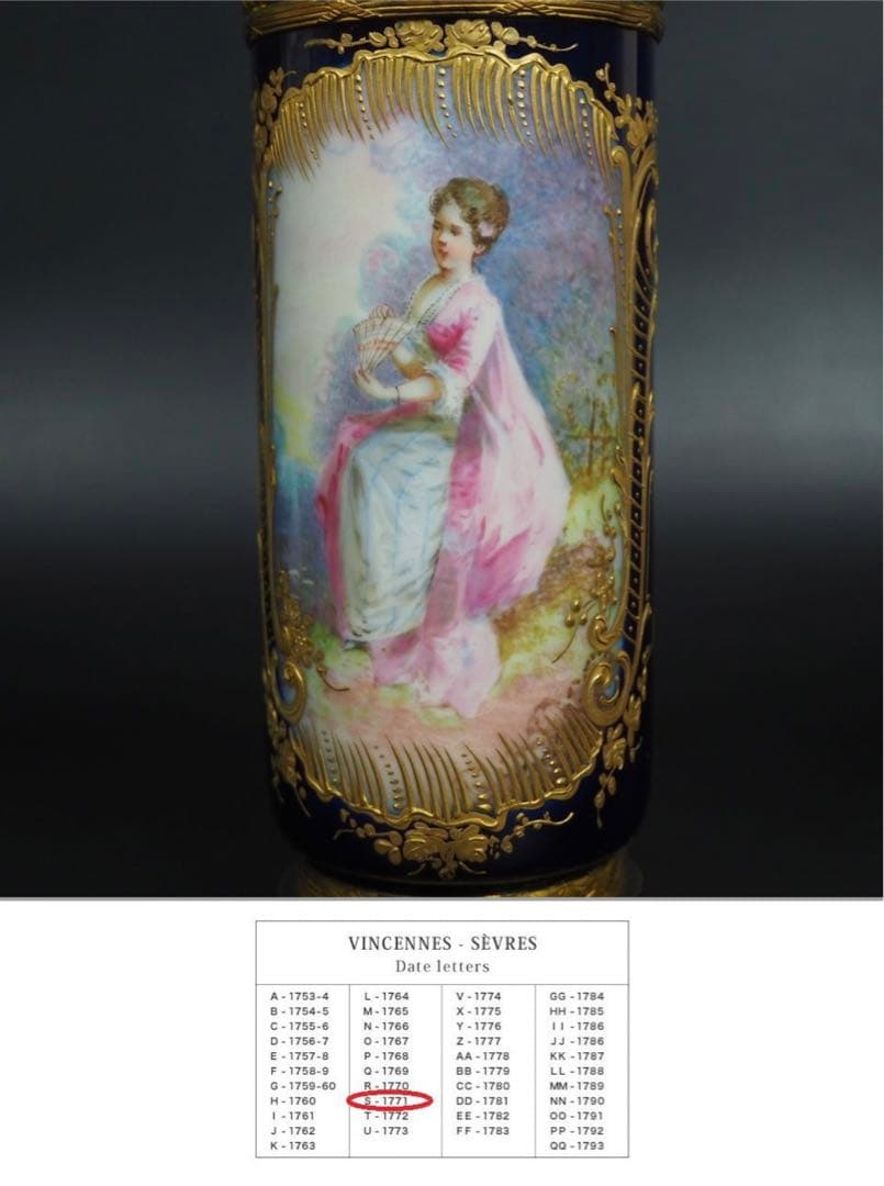 送料無料　18世紀1771年製　総手描き細密画 セーブル花瓶