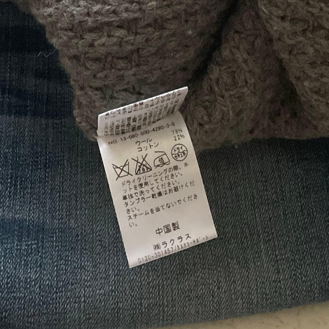 Deuxieme Classe バスケット編みクルーネックニット　コットンウール