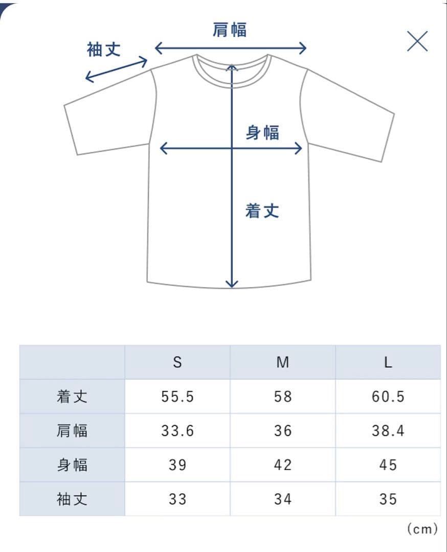 テンシャル MIGARU Light Knit Women's 上下セット