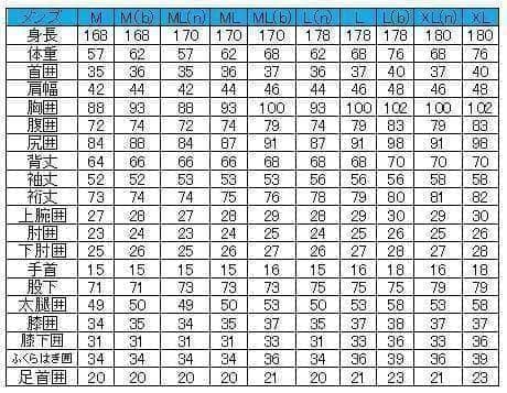 【カリン　@送料無料様☆専用】5×3ｍｍセミドライ/バックジップ【カール起毛】