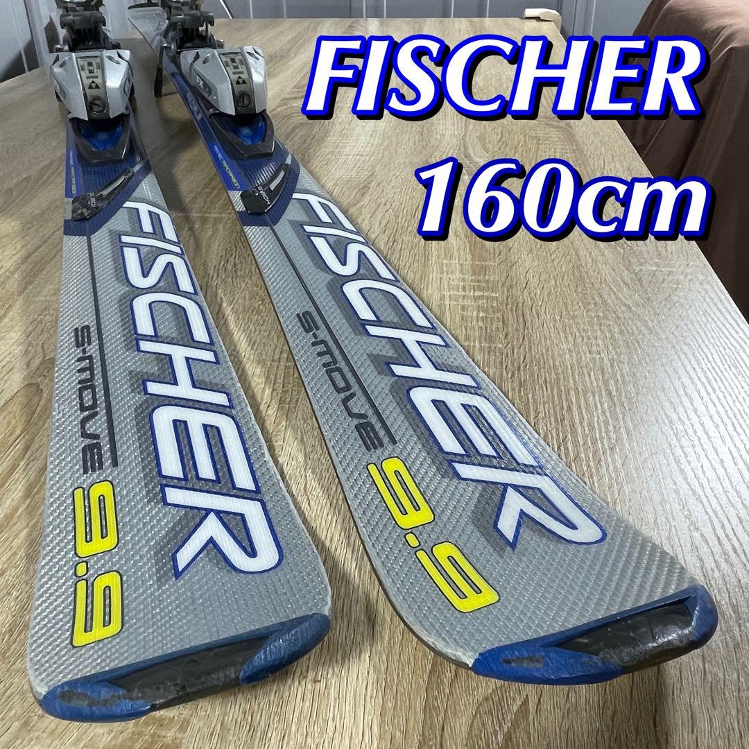 ②FISCHER （フィッシャー）160cm スキー板スキーセット‼︎