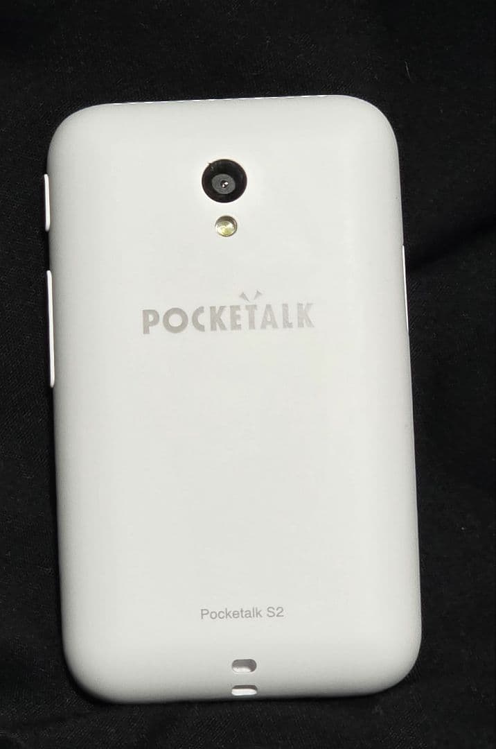 Pocketalk S2 ホワイト SIM2026年11月24日まで