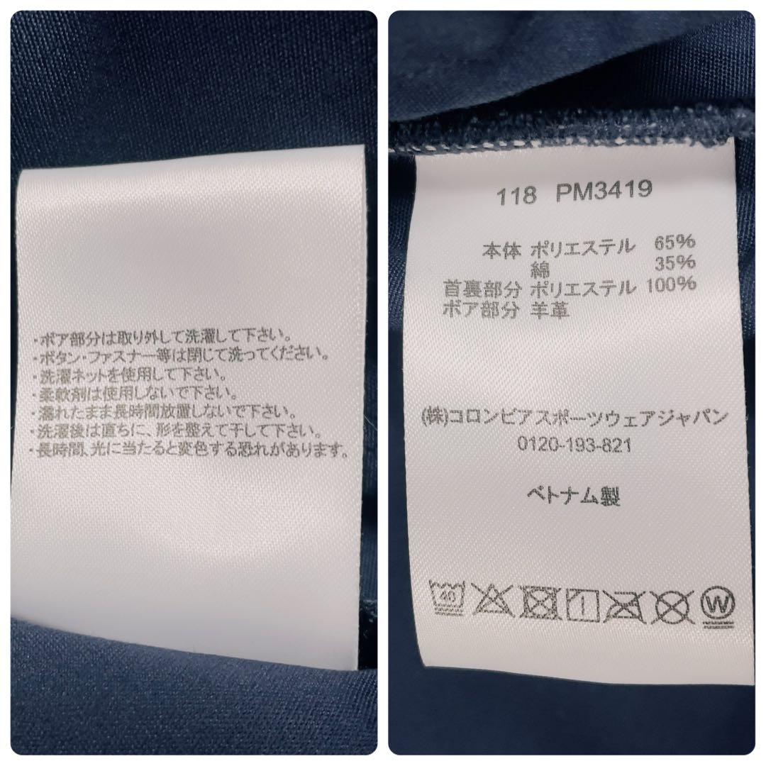 【極美品•XL】 マウンテンリサーチ×コロンビア フィッシングベスト ネイビー