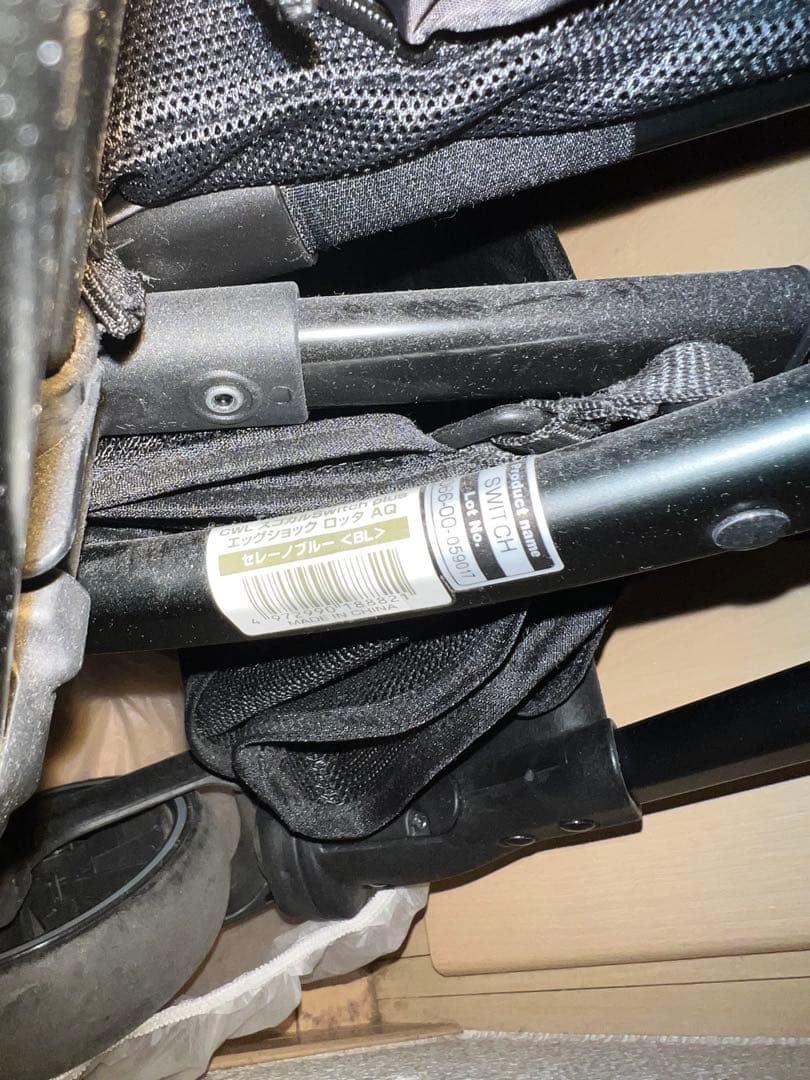 Combi ベビーカー スゴカル エッグショック