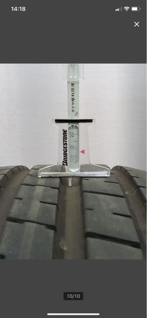 20インチ ピレリ　P ZERO