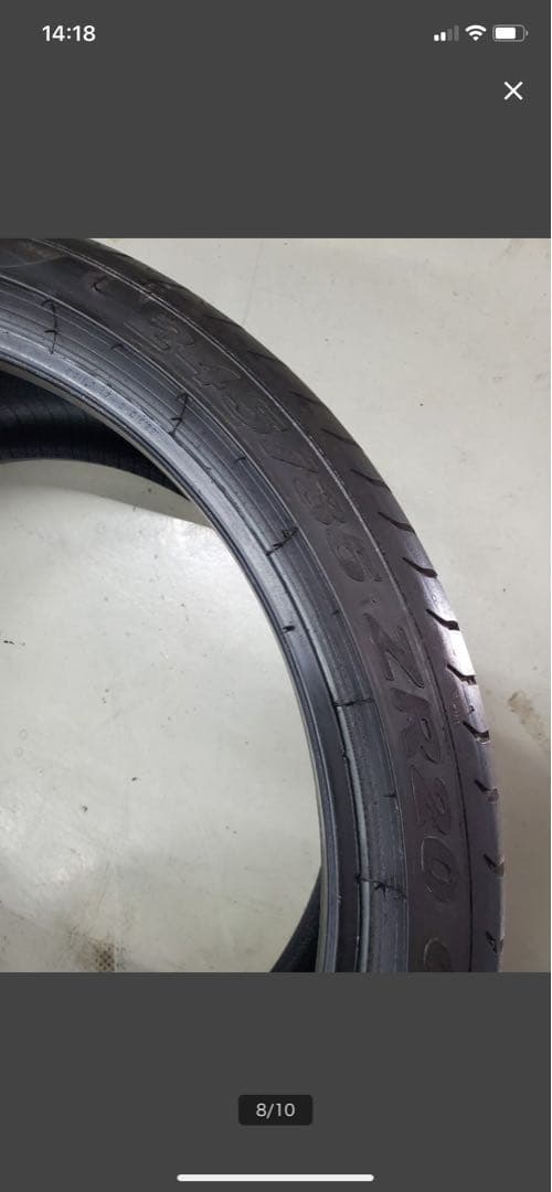 20インチ ピレリ　P ZERO