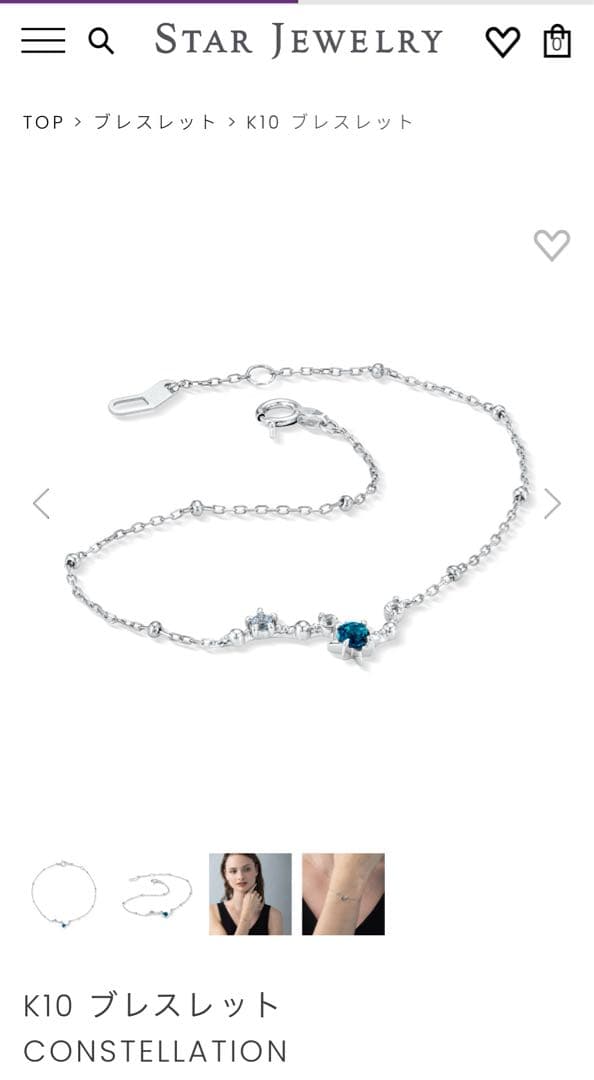 STAR JEWELRY K10 ブレスレット CONSTELLATION
