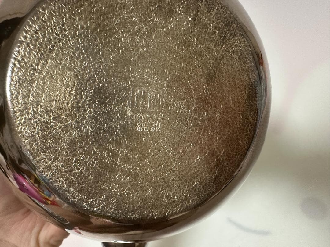 純銀製 般若心経文彫 玉摘 湯沸 銀瓶 煎茶道具