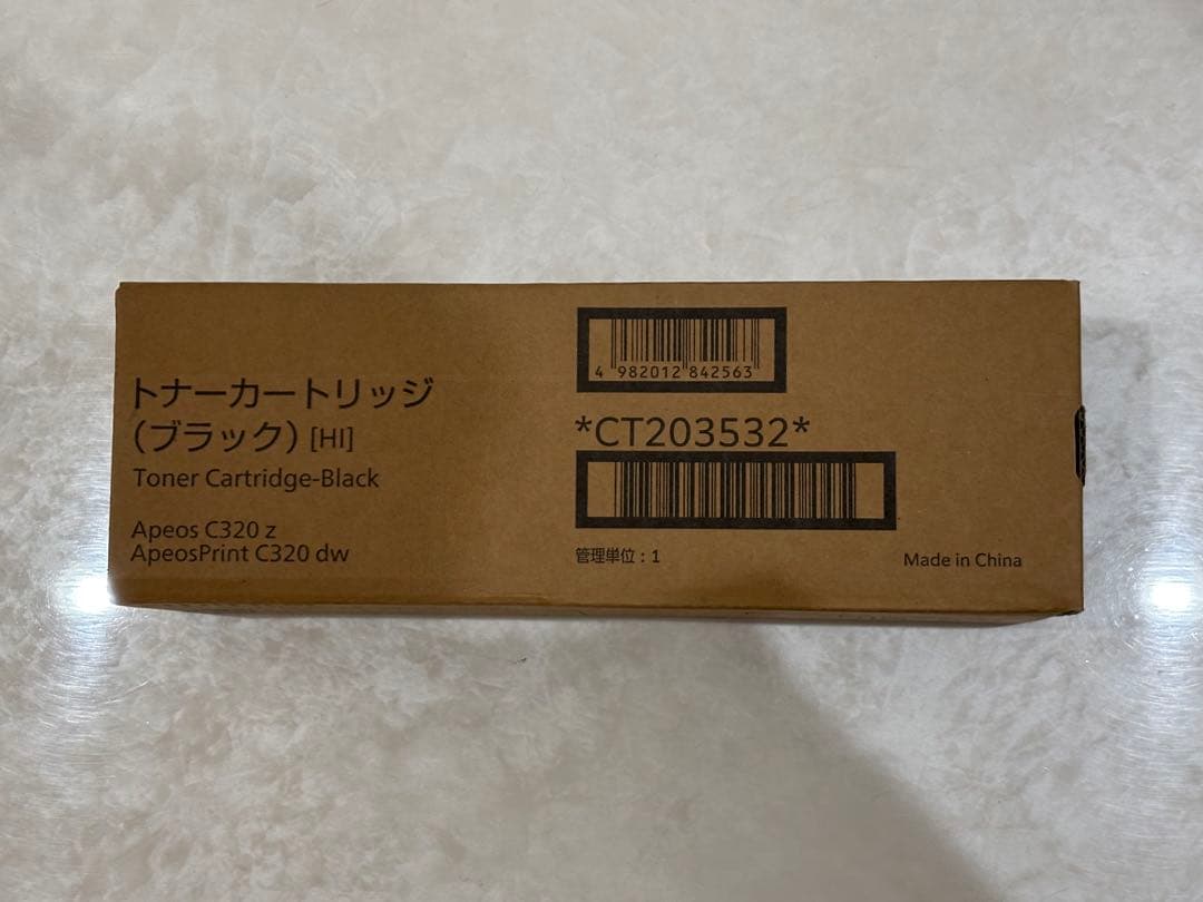 FUJIFILM トナーカートリッジ ブラック CT203532 Apeos