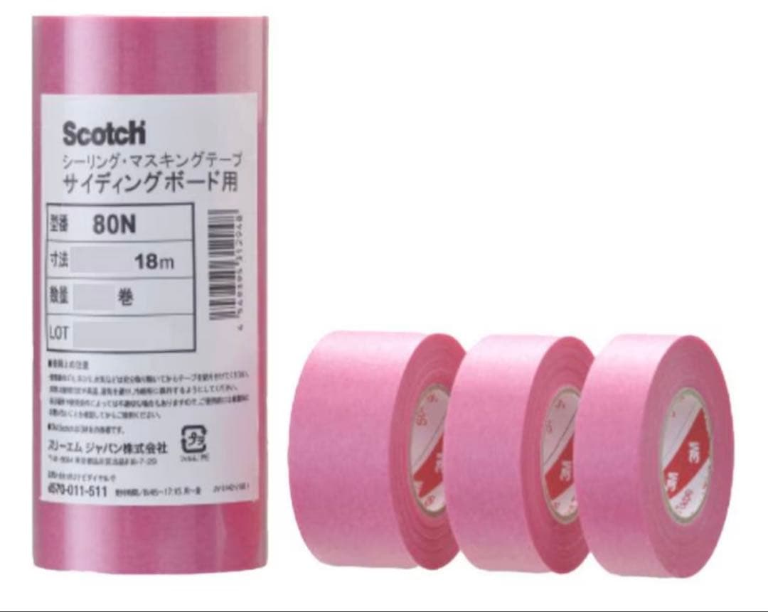 Scotch マスキングテープ ピンク 18m 新品 4ケース