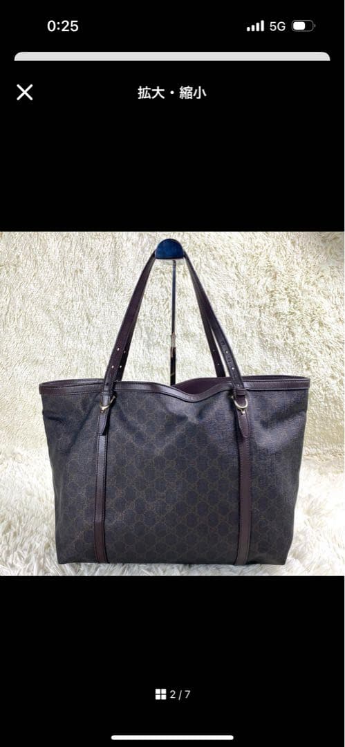 グッチ トートバッグ GGスプリーム PVC レザー A4収納 肩掛け レザー