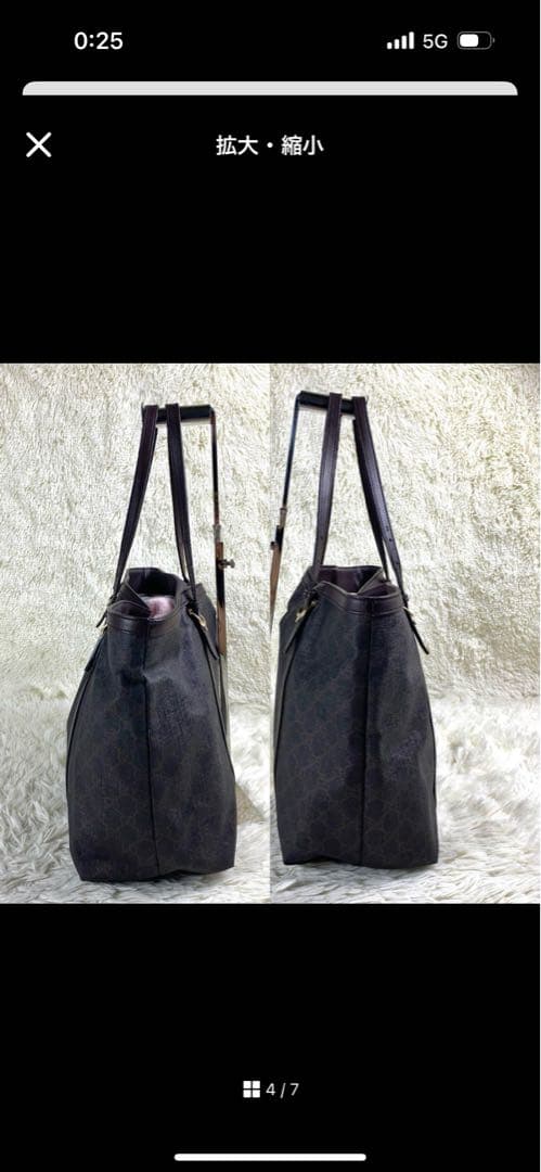 グッチ トートバッグ GGスプリーム PVC レザー A4収納 肩掛け レザー