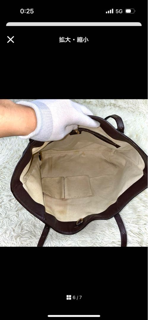 グッチ トートバッグ GGスプリーム PVC レザー A4収納 肩掛け レザー