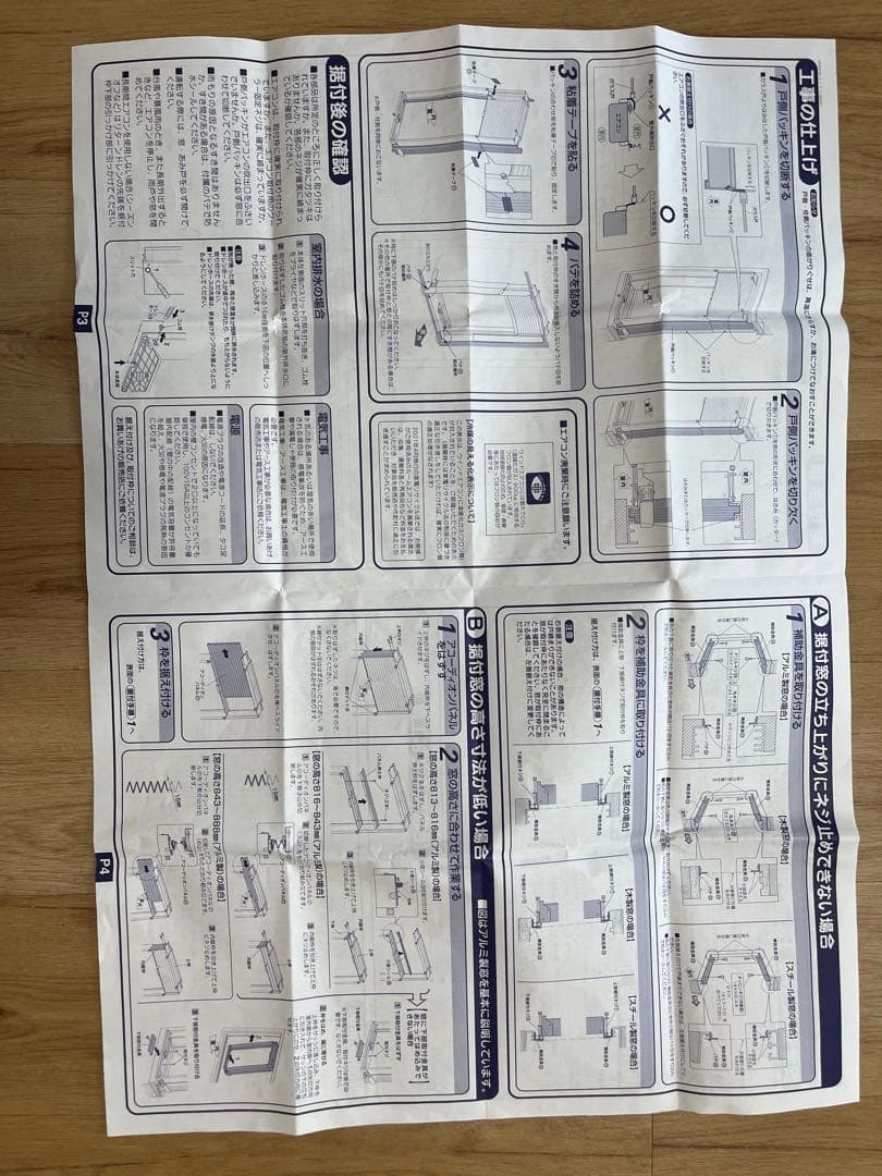 【送料込み】CORONA冷暖房兼用　窓用エアコンCWH-A1821-WS