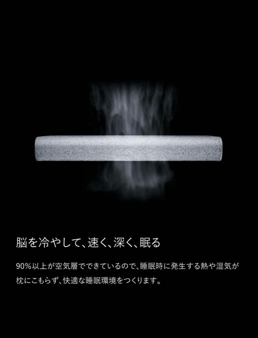 ブレインスリープ ピロー　ロータイプ