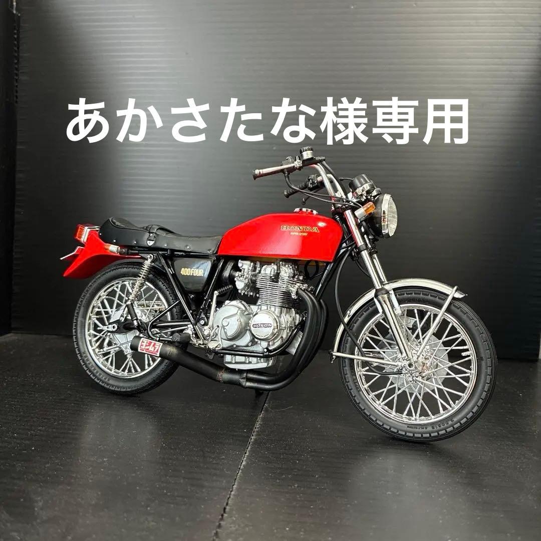 あかさたな