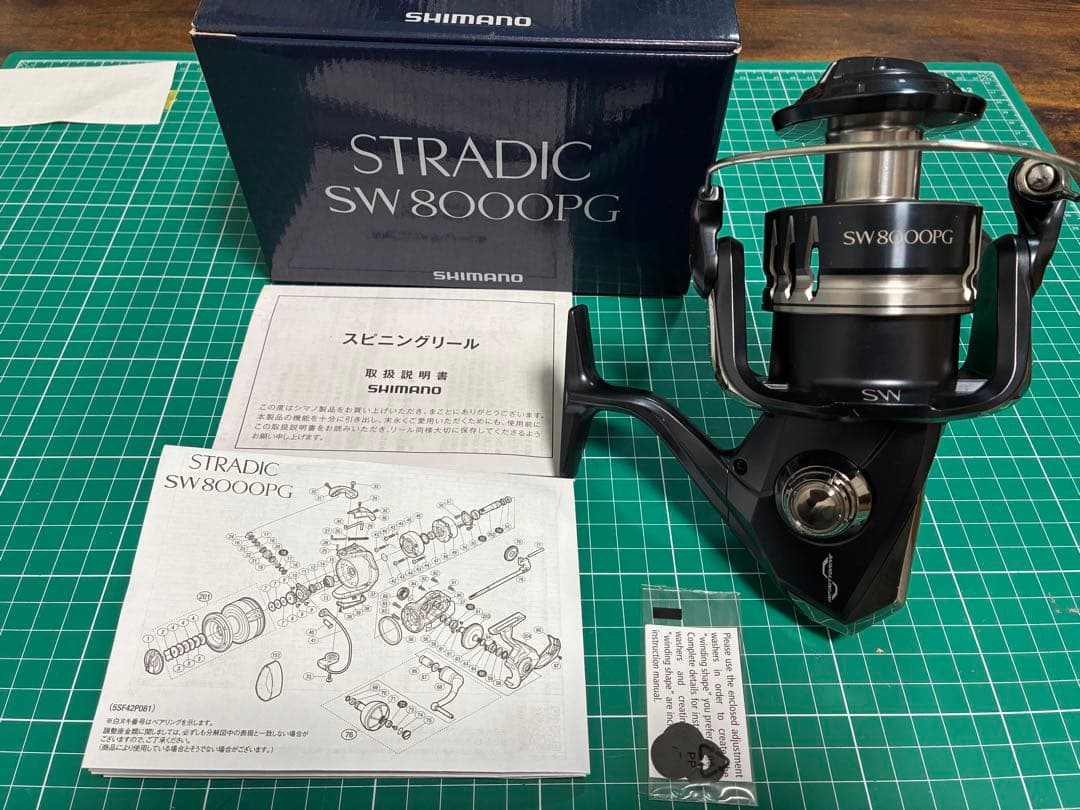 伊*正様 SHIMANO STRADIC SW8000PG （20ストラディック
