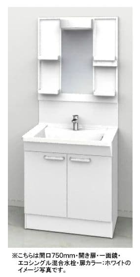 TOTO新品未使用 洗面化粧台 Bシリーズ収納キャビネット