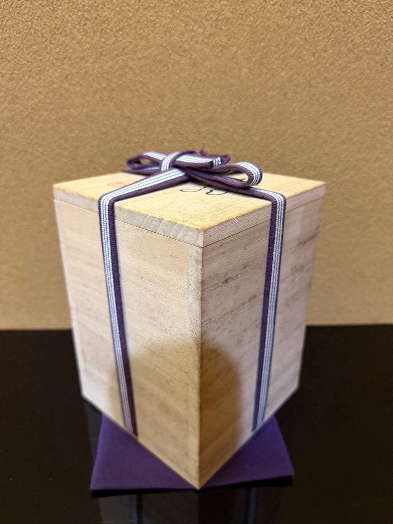 九谷焼　四代徳田八十吉　昇龍　花瓶　共箱