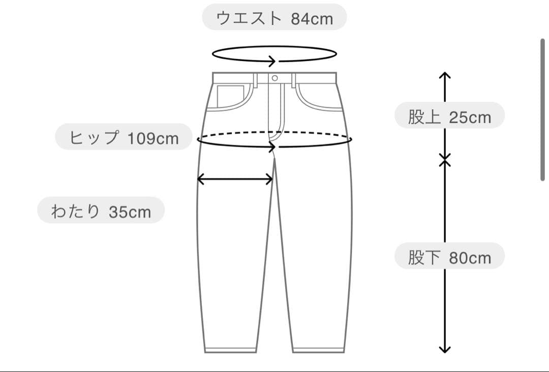 MARK&LONA キルティングハイブリッドパンツ　新品未開封　タグ付き