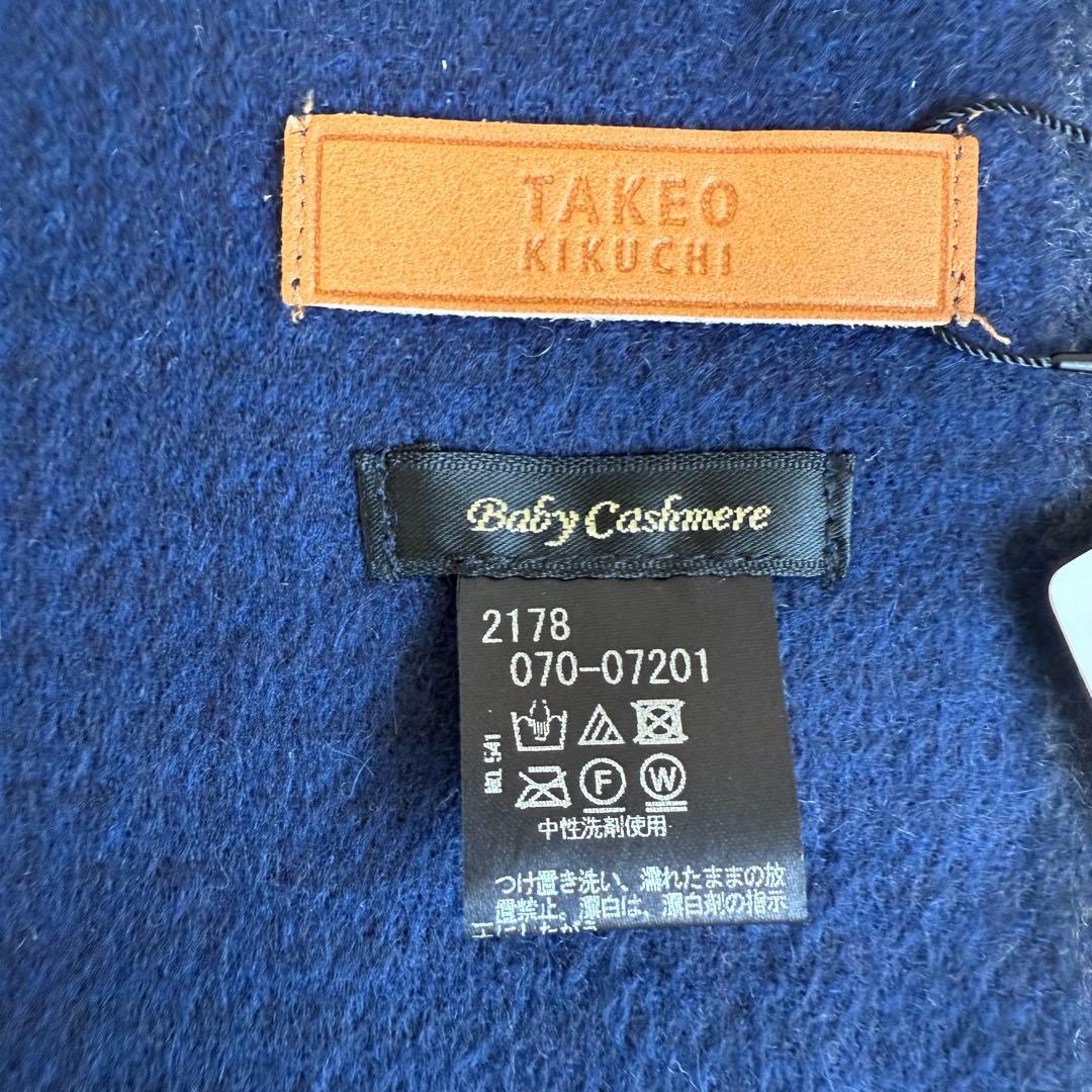 タケオキクチ⭐️ チェック柄 マフラー ネイビー カシミヤ