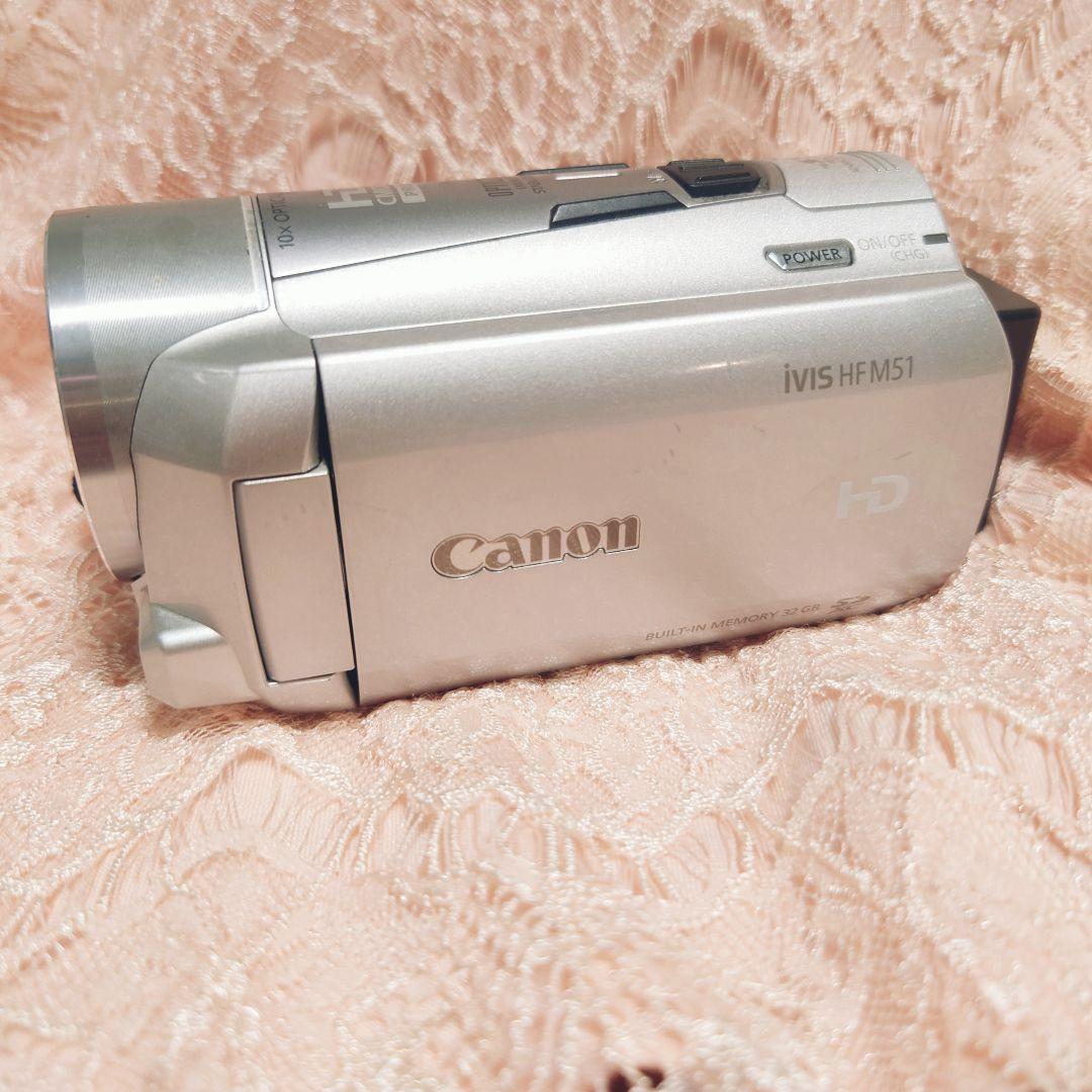 Canon iVIS HF M51 HDビデオカメラ シルバー