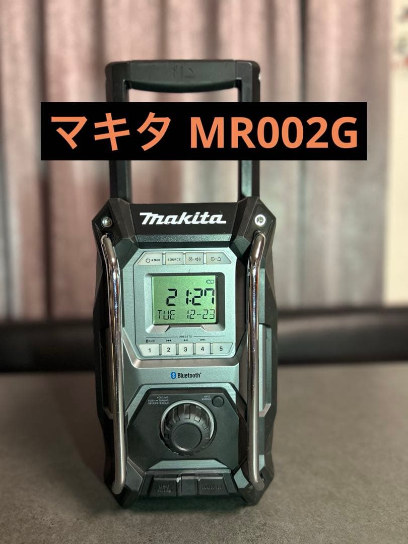 Makita Bluetoothスピーカー 充電式ラジオ(黒)MR002GZB
