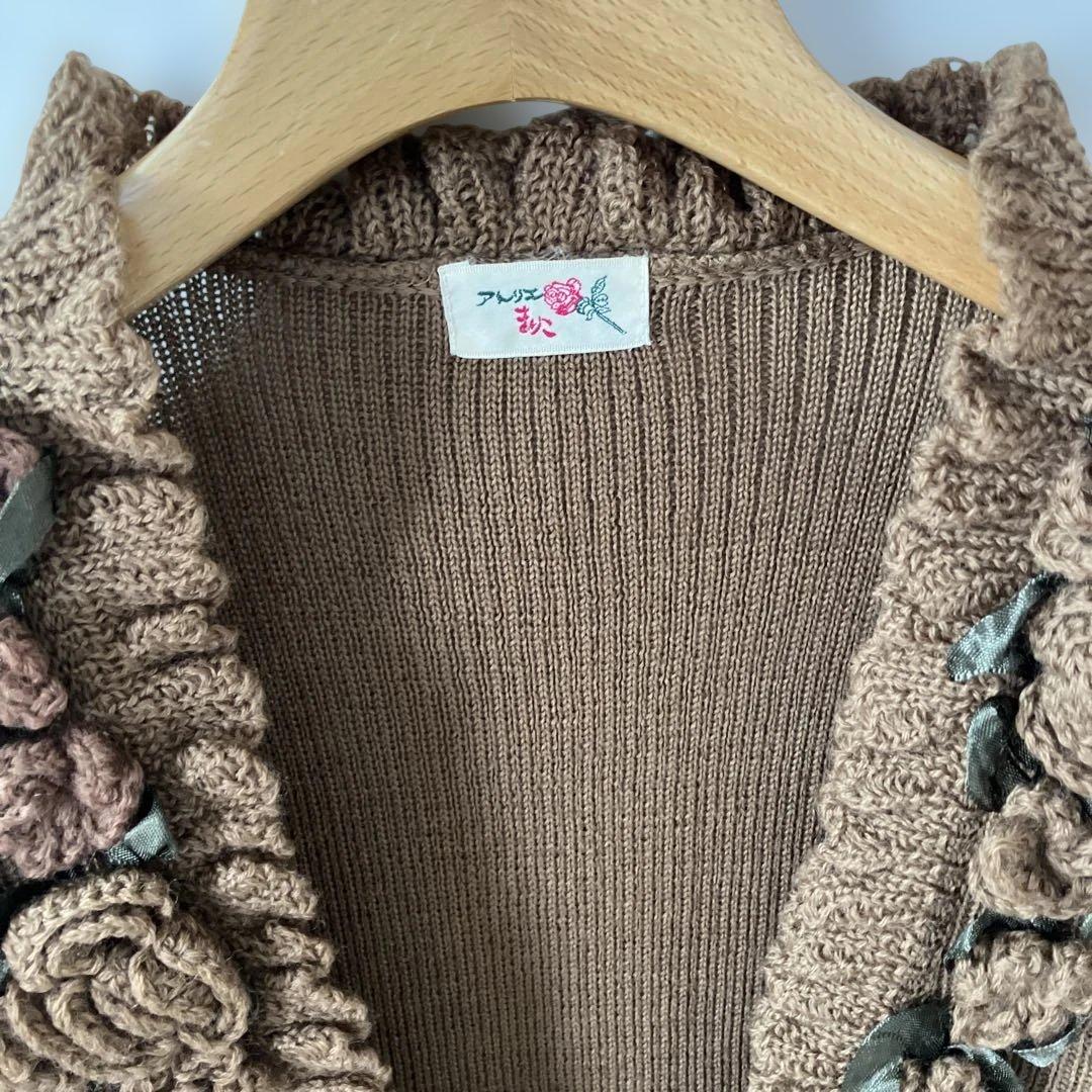 ＊美品＊アトリエまりこ／花柄モチーフ　ニット　　ブラウン