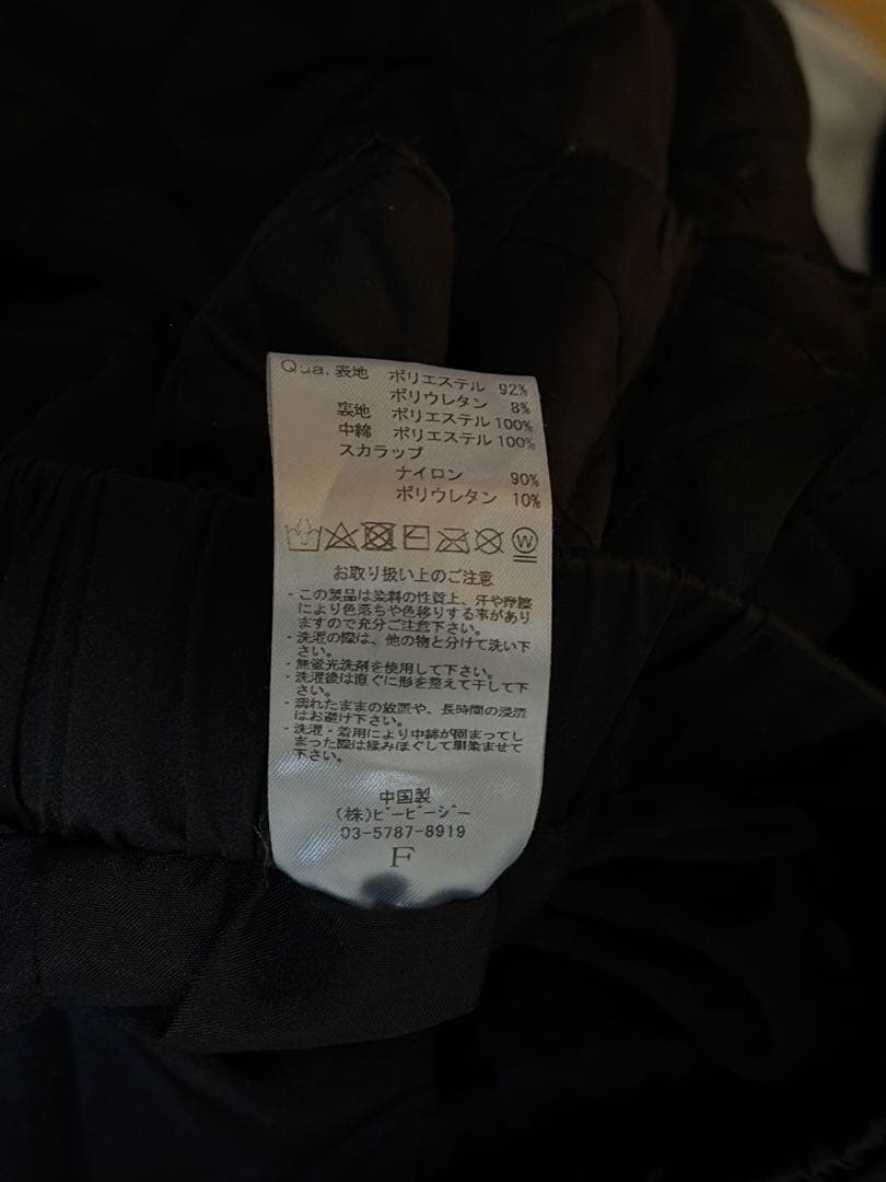 DimMoire キルティングサロペット