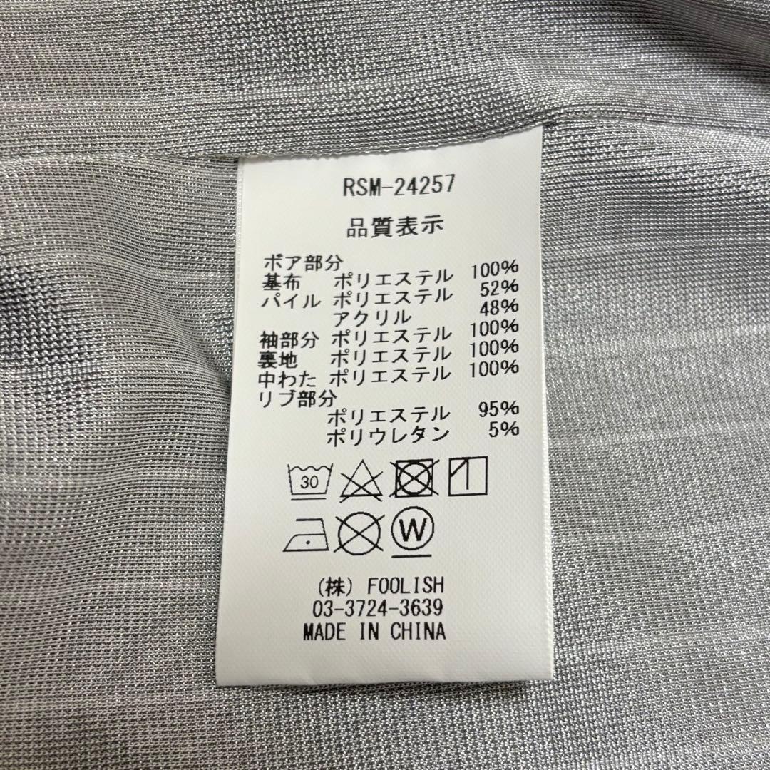 【希少】　rough & swell ラフアンドスウェル ボア中綿アウター