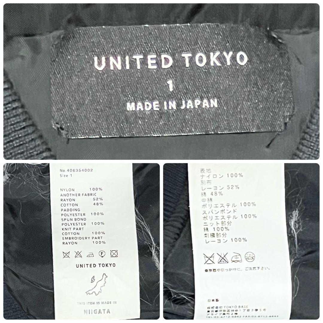 【美品】新潟エディション スカジャン 和柄　刺繍　UNITED TOKYO