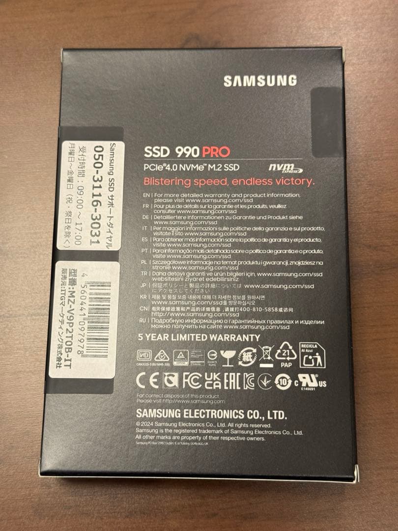 内蔵型SSD Samsung 990 PRO 2TB SSD MZ-V9P2T0B-IT