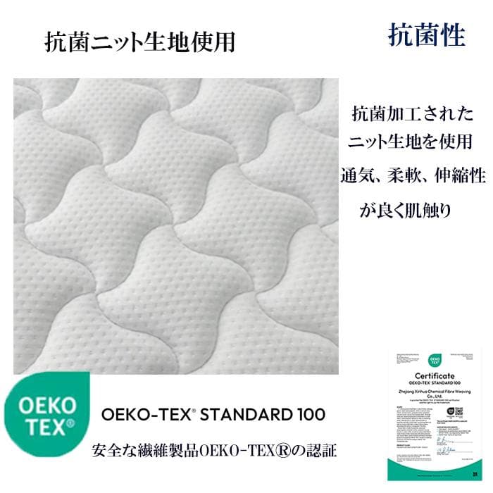 クイーン マットレス 21cm 硬め固め 通気 コイルマットレス 竹炭 腰痛体圧