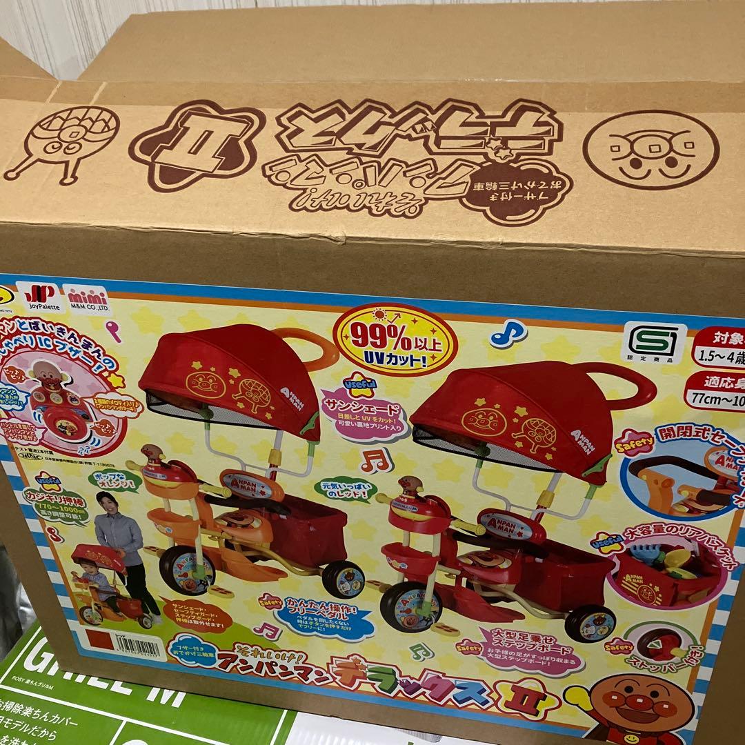 エムアンドエム ブザー付おでかけ三輪車 それいけ！アンパンマン デラックスII…