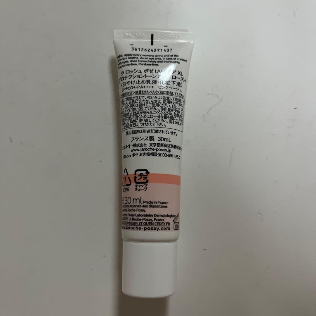 ラロッシュポゼ　トーンアップ　ローズ＋　30ml 下地　日焼け止め　化粧下地　②