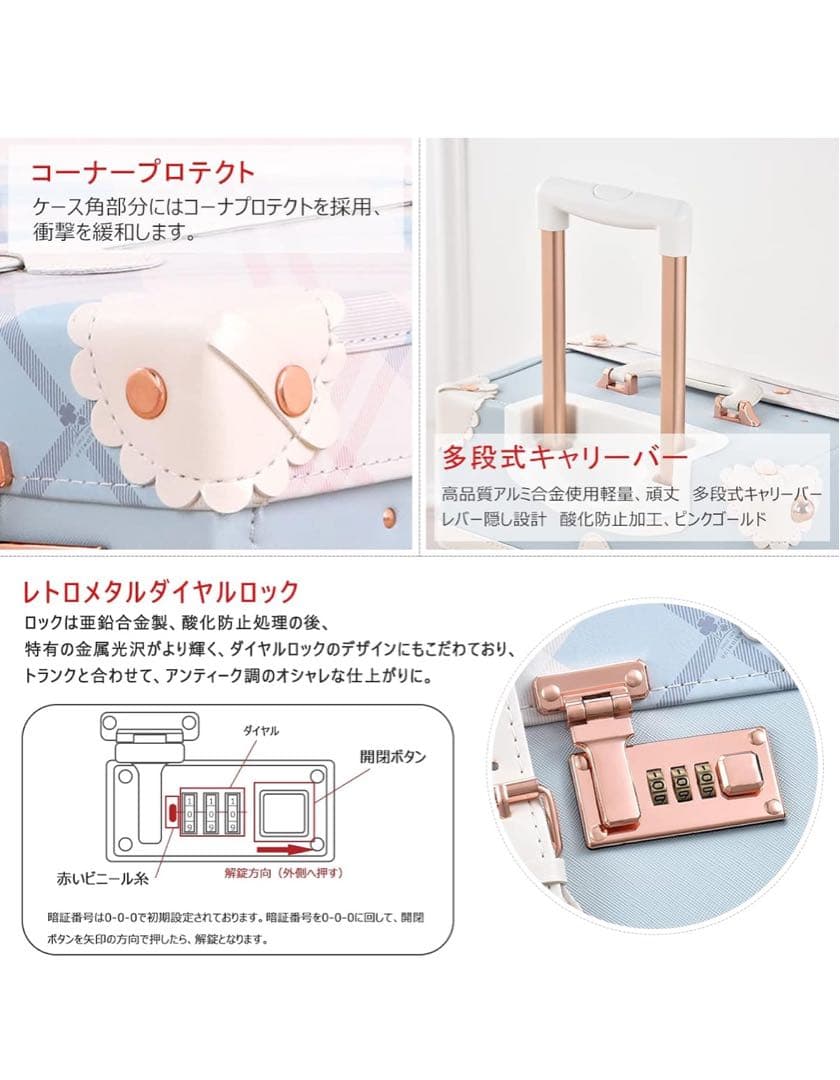 503160 [Uniwalker] キャリーケース かわいい スーツケース