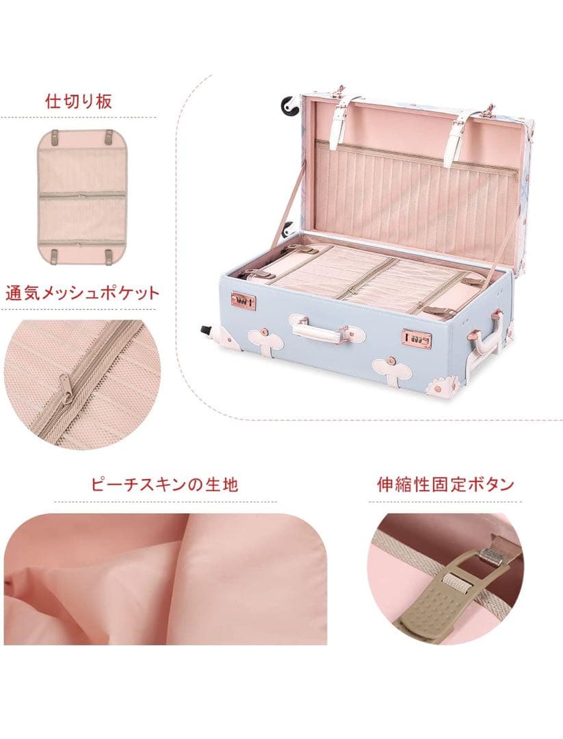 503160 [Uniwalker] キャリーケース かわいい スーツケース