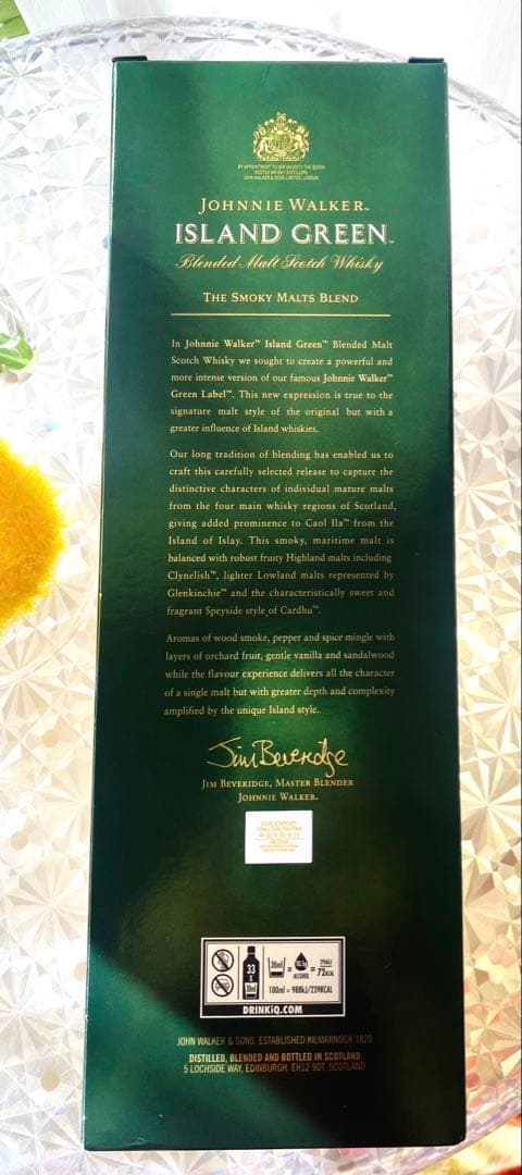 ジョニーウォーカー アイランドグリーン 1000ml