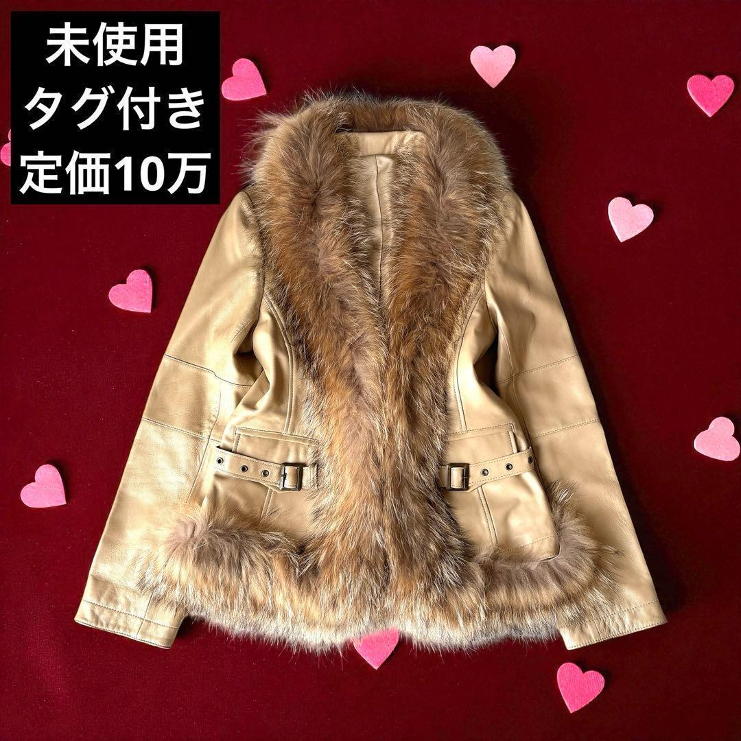 y2k 未使用 羊革 リアルレザー ジャケット リアルファー付 定価10万超