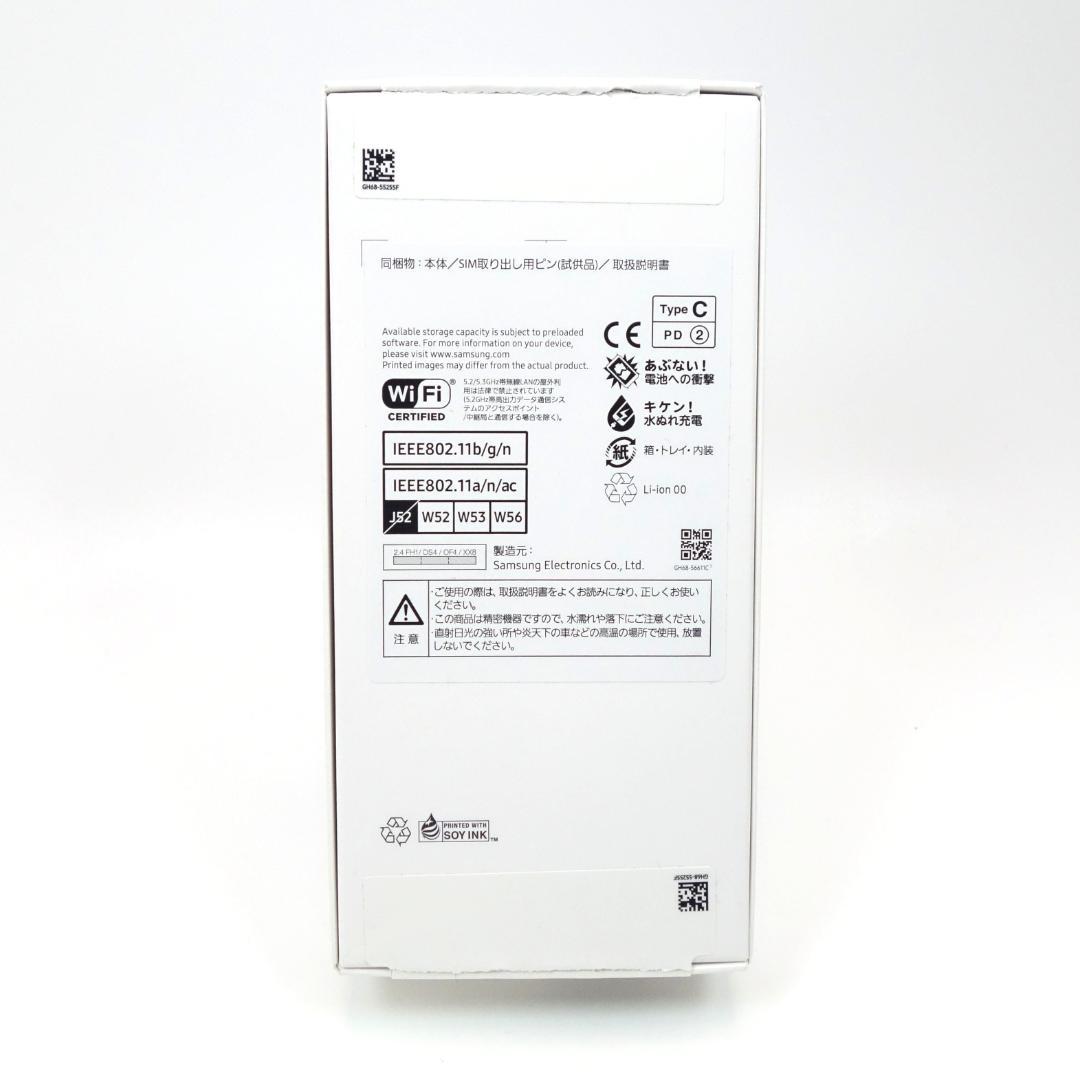 【新品】Samsung Galaxy A25 5G ブルー　2/8/2026