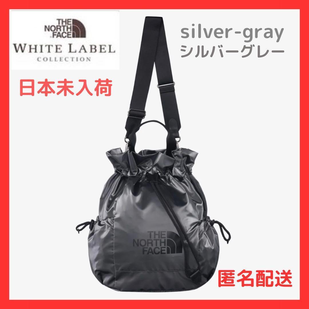 【韓国限定】ノースフェイス ボニーマルチバック シルバー グレー