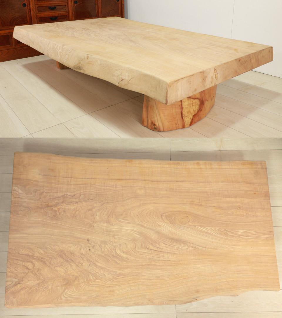 店頭展示品　１枚板　欅製　無垢材　和モダン　ローテーブル 天厚9㎝ BJ141