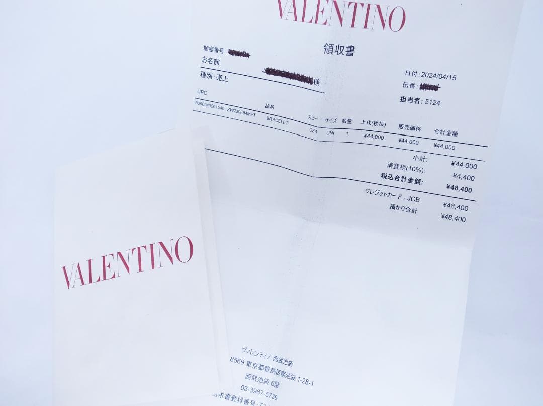 ヴァレンティノ ブレスレット Vロゴ シグネチャー ブレスレット ゴールド